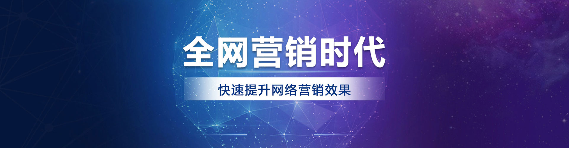 平舆百度竞价运营