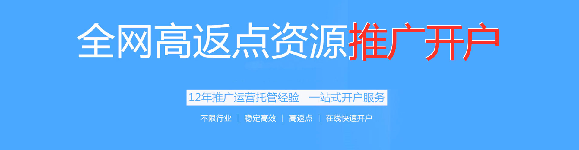 平舆百度推广平台