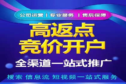 SEM广告投放的创意设计——以某旅游网站的推广案例为启示