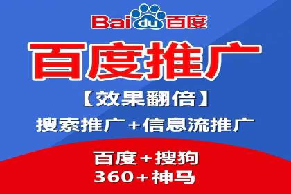 案例分享：SEM竞价推广助力企业品牌形象塑造