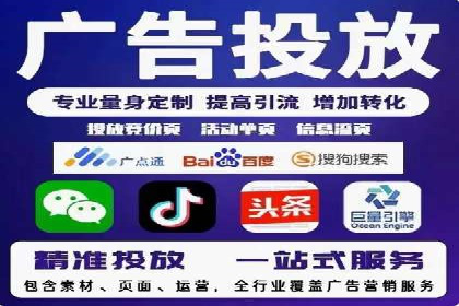 信息流广告开户，如何把握返点机会？