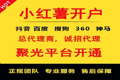 成功运用百度竞价代理，实现品牌快速崛起